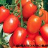 ДЕ-БАРАО КРАСНЫЙ (DE BARAO RED) - высокоурожайная популярная сливка