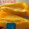 БИЗОН ЖЕЛТЫЙ (BISON YELLOW) - желтый перец, куб-конус, 10 семян 6152 БИЗОН ЖЕЛТЫЙ (BISON YELLOW) - сорт крупного сладкого перца 6152