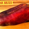 ЛАЙЛАК БЕЛЛ, ЛИЛОВЫЙ ЗВОН (LILAC BELL) - перец пурпурный, конус, 10 семян 6278 ЛАЙЛАК БЕЛЛ, ЛИЛОВЫЙ ЗВОН (LILAC BELL) - перец пурпурный 6278