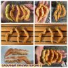 САХАРНЫЙ ПРИЛИВ ПЕРСИК-2 (SUGAR RUSH PEACH long) - персиковый перец, острый, 3 семян САХАРНЫЙ ПРИЛИВ ПЕРСИК-2