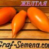 ЖЕЛТАЯ ПУЛЯ 13828